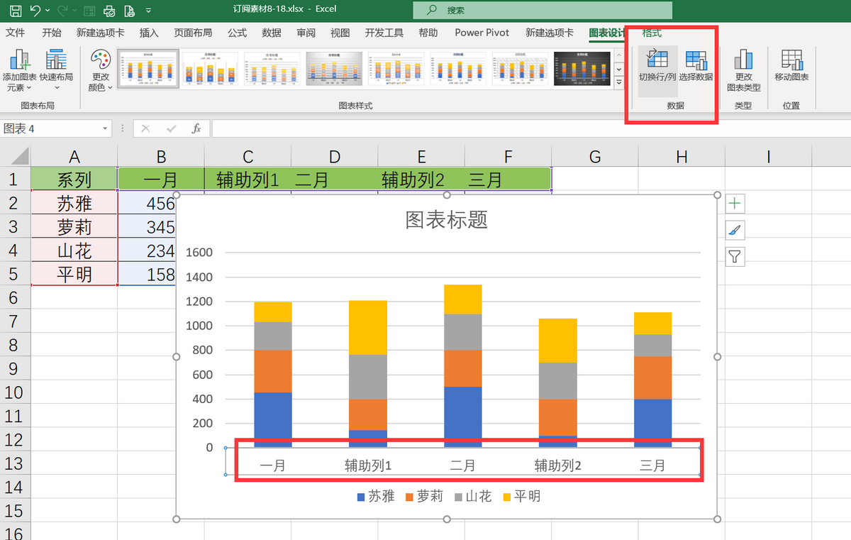 柱状图excel怎么做（实例操作方法详解）-趣帮office教程网