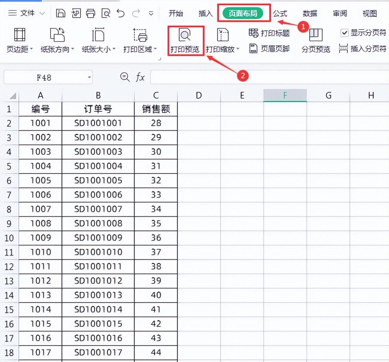 怎么打印excel表格，3个Excel打印小技巧办公必备-趣帮office教程网