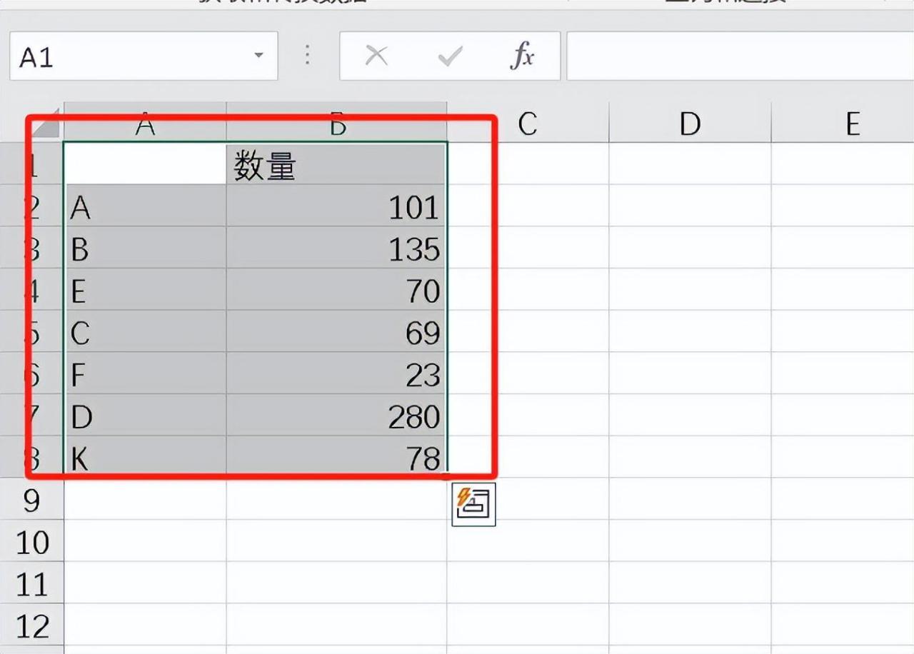 怎么把多个excel合并成一个excel，合并多个表格数据的方法-趣帮office教程网