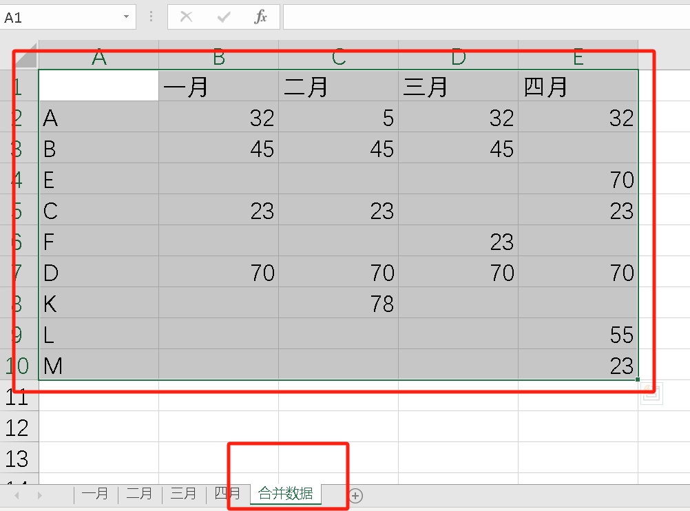 怎么把多个excel合并成一个excel，合并多个表格数据的方法-趣帮office教程网
