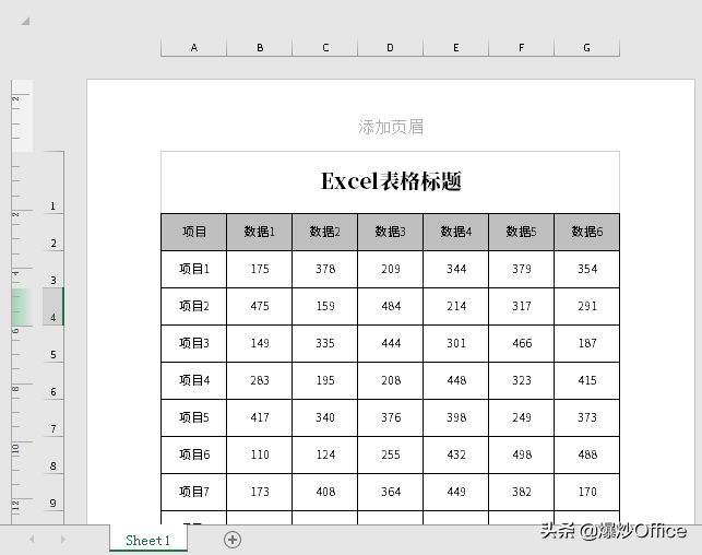 excel页眉页脚怎么设置?-趣帮office教程网