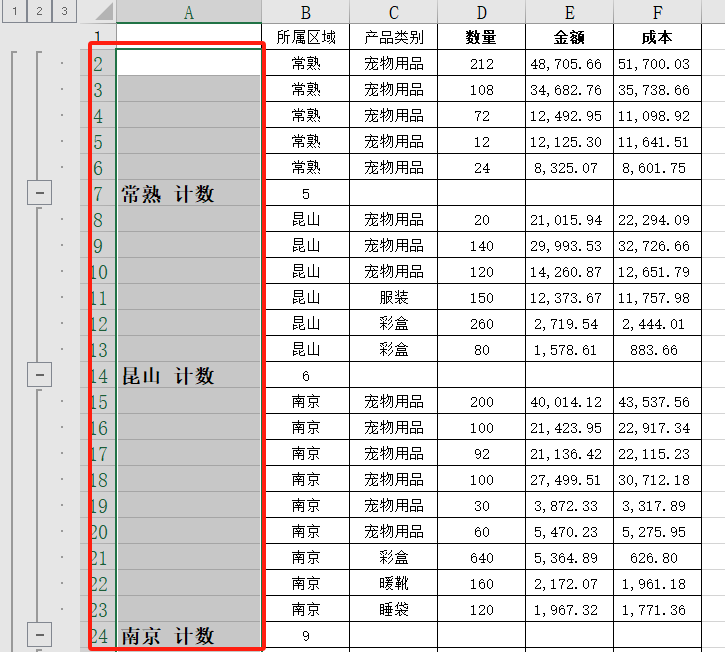 分类汇总怎么操作excel，excel分类汇总功能包括哪些-趣帮office教程网