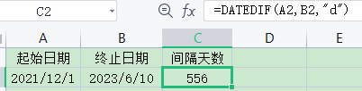 表格中两个时间怎么算时间差（excel怎么算年月日的差值）-趣帮office教程网
