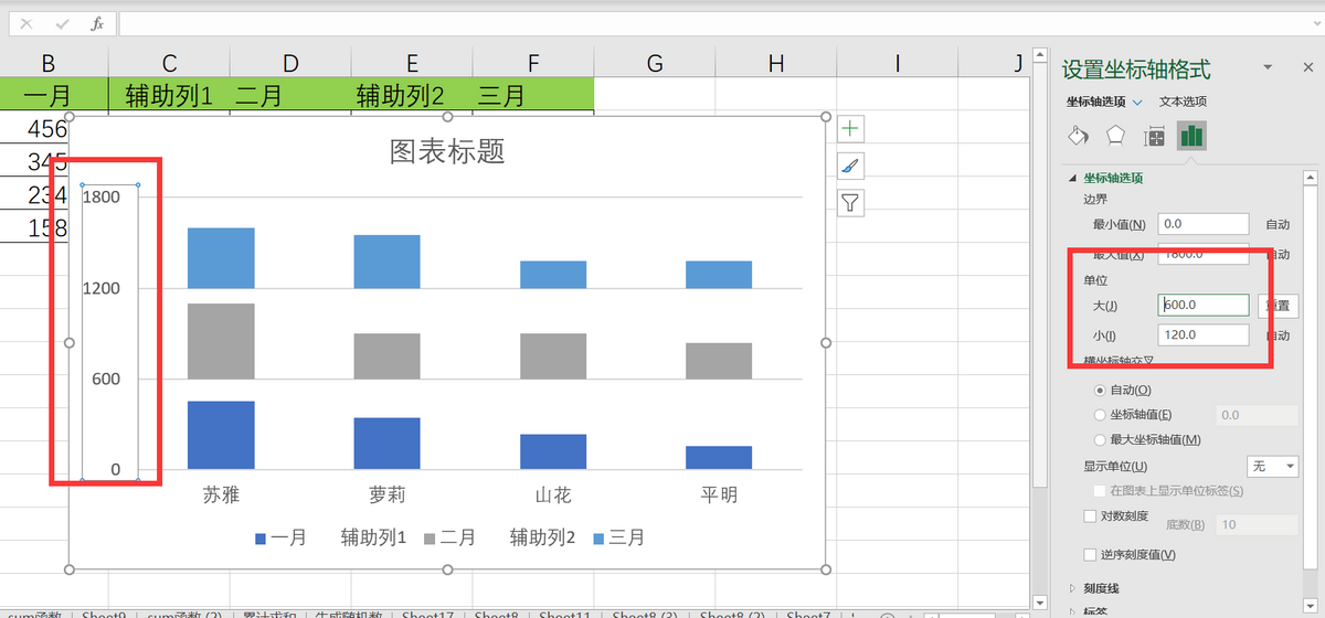 柱状图excel怎么做（实例操作方法详解）-趣帮office教程网