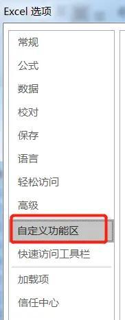 excel怎么一键取消所有隐藏，excel批量取消隐藏工作表的方法-趣帮office教程网