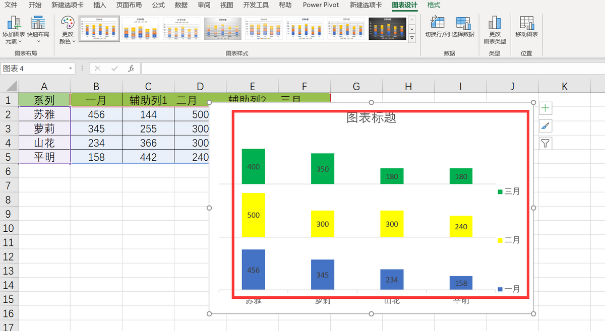 柱状图excel怎么做（实例操作方法详解）-趣帮office教程网