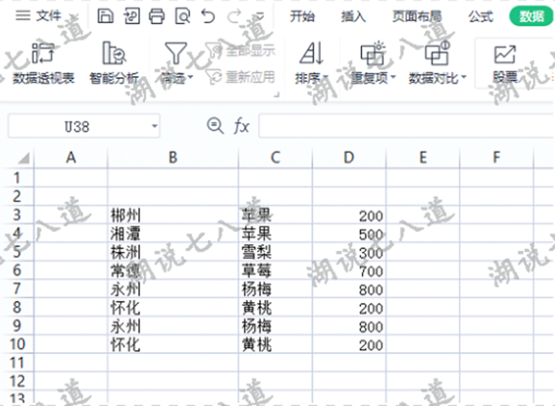 分列excel怎么用，分列的两个方法-趣帮office教程网
