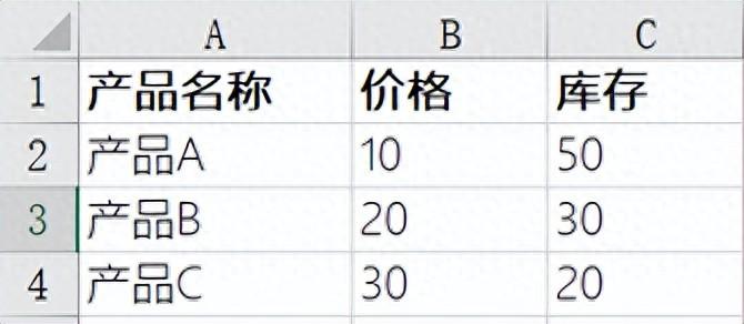 vlookup怎么用，VLOOKUP函数的基本用法及例子讲解-趣帮office教程网