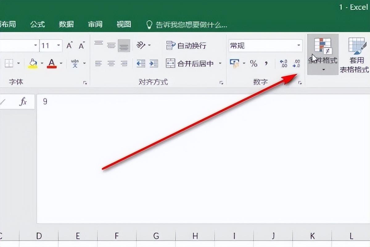 两个表格如何匹配出相同的数据，两个excel快速核对相同数据的操作方法-趣帮office教程网