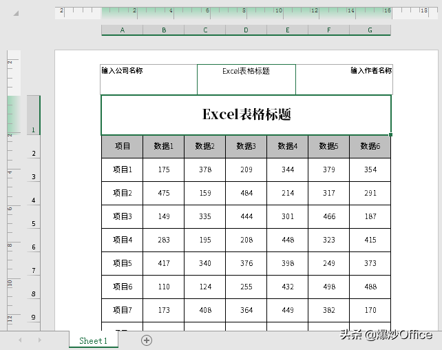 excel页眉页脚怎么设置?-趣帮office教程网