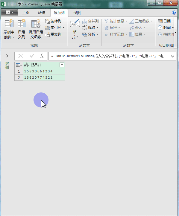 excel字符间距加宽怎么设置，关于在Excel中增加字间距的实用技巧-趣帮office教程网
