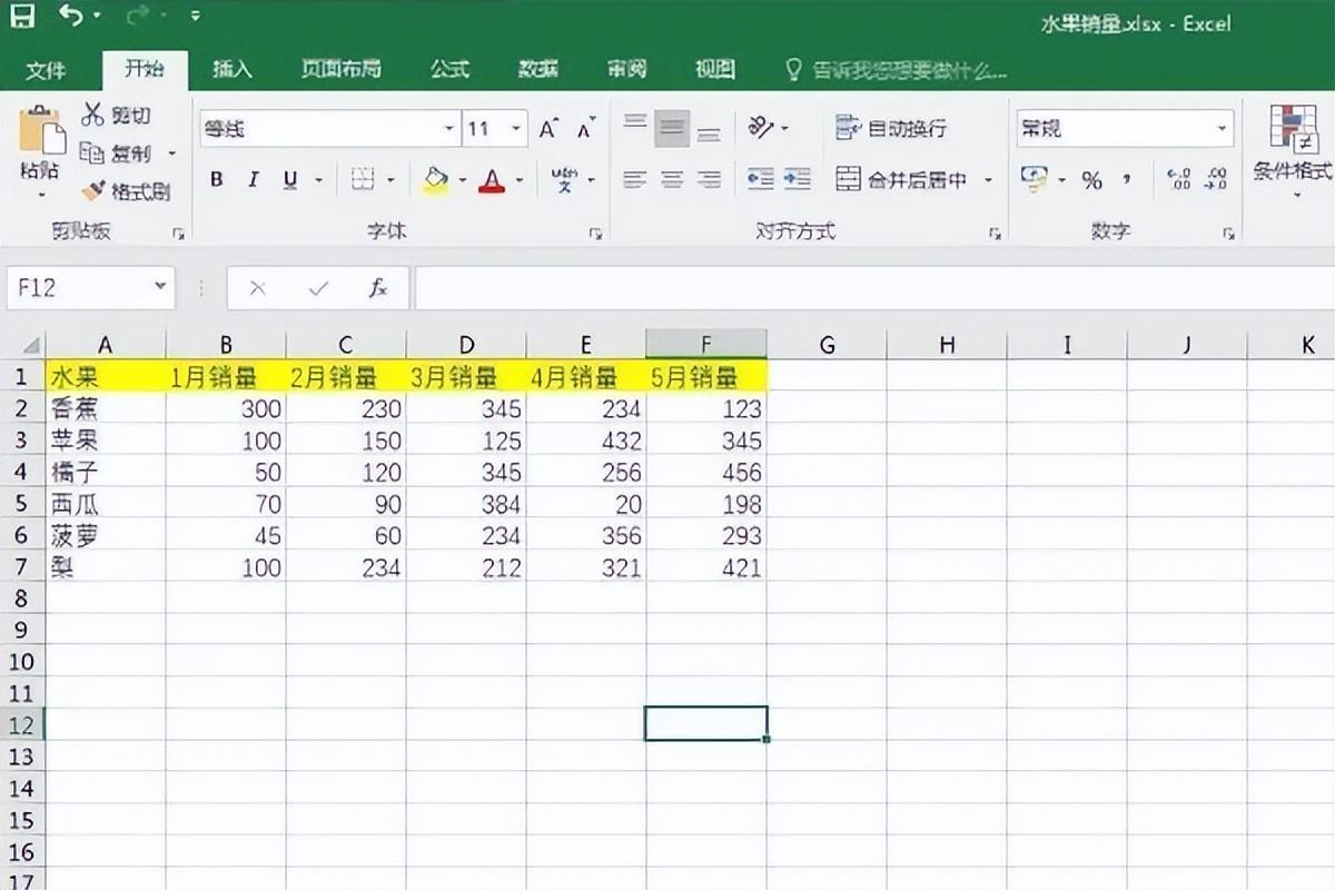 高级筛选怎么操作excel，excel高级筛选具体步骤详解-趣帮office教程网