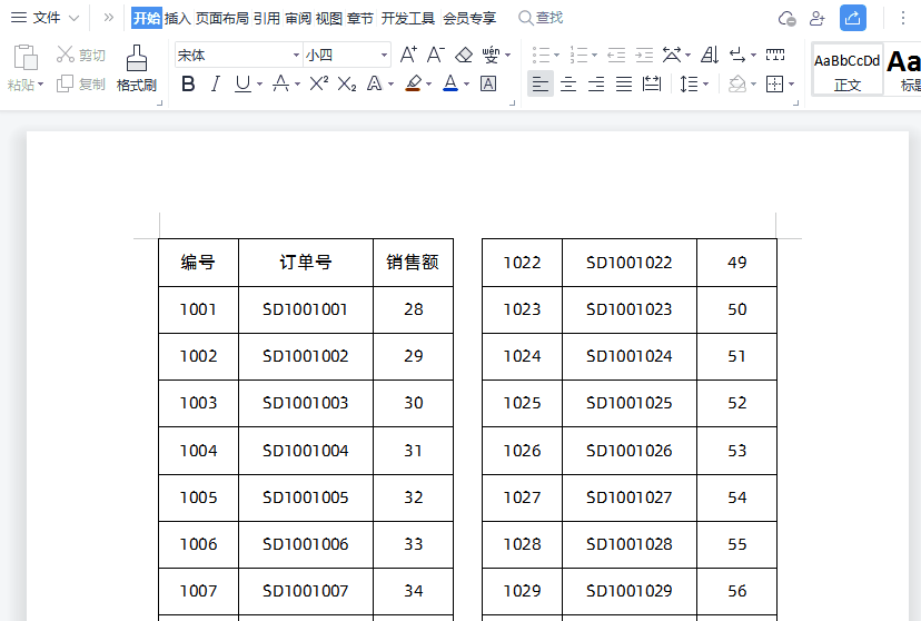 excel中又窄又长的表格怎么打印到一张纸，又窄又长的表格打印设置技巧-趣帮office教程网