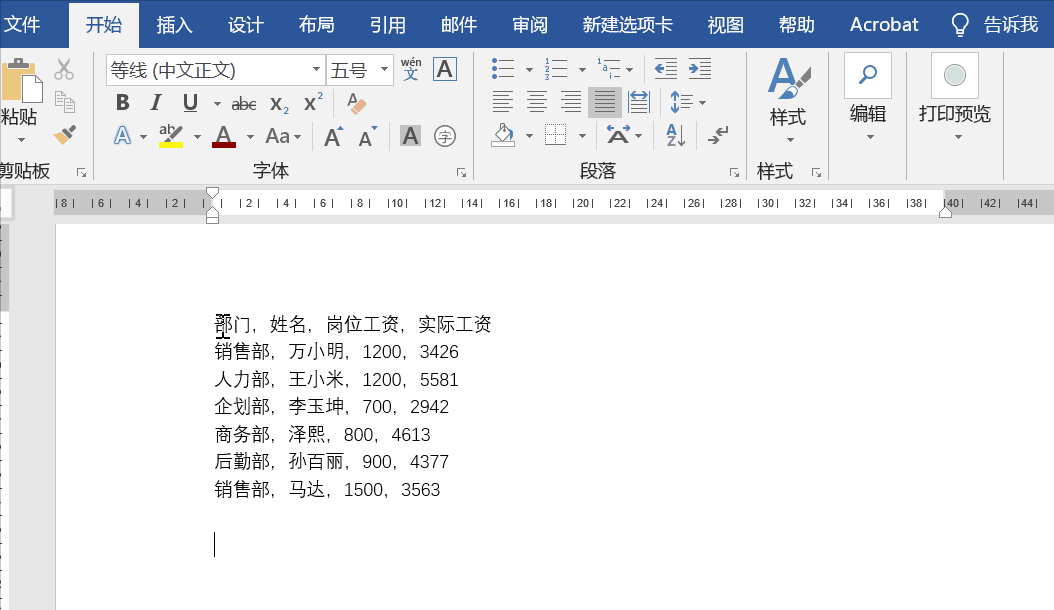 文本格式怎么转换成excel格式，怎样把文本转为表格？-趣帮office教程网