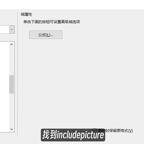 word邮件合并功能怎么操作（实例操作详解）-趣帮office教程网