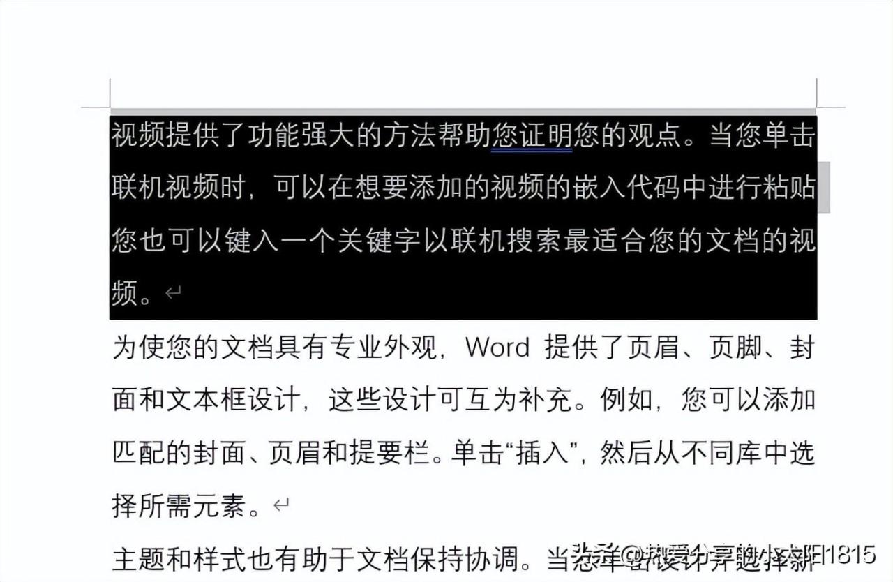 word文字底纹怎么设置颜色，如何在Word中为文本和表格添加边框和底纹？-趣帮office教程网