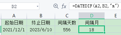 表格中两个时间怎么算时间差（excel怎么算年月日的差值）-趣帮office教程网