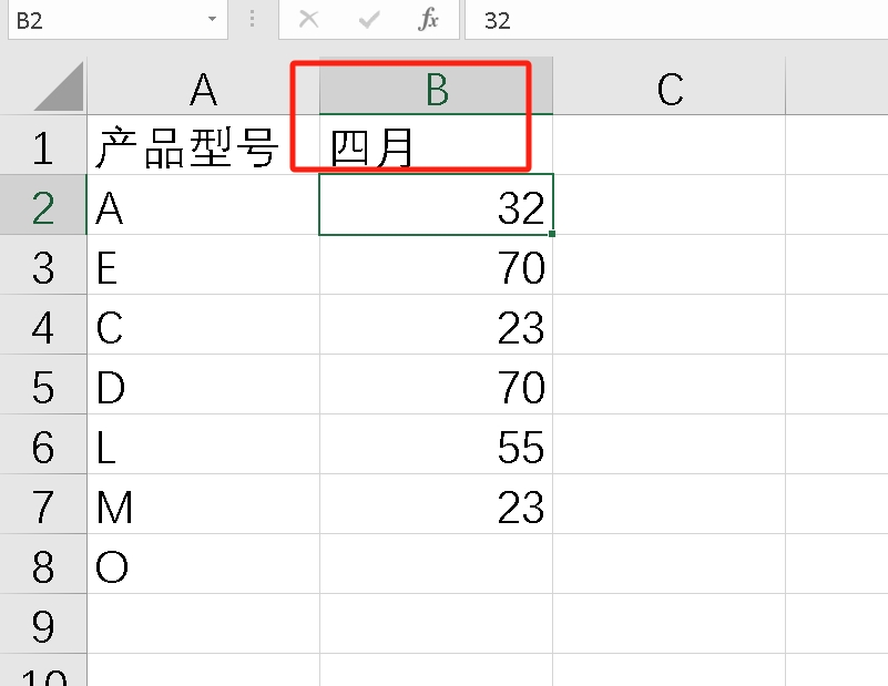 怎么把多个excel合并成一个excel，合并多个表格数据的方法-趣帮office教程网