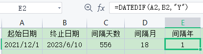 表格中两个时间怎么算时间差（excel怎么算年月日的差值）-趣帮office教程网