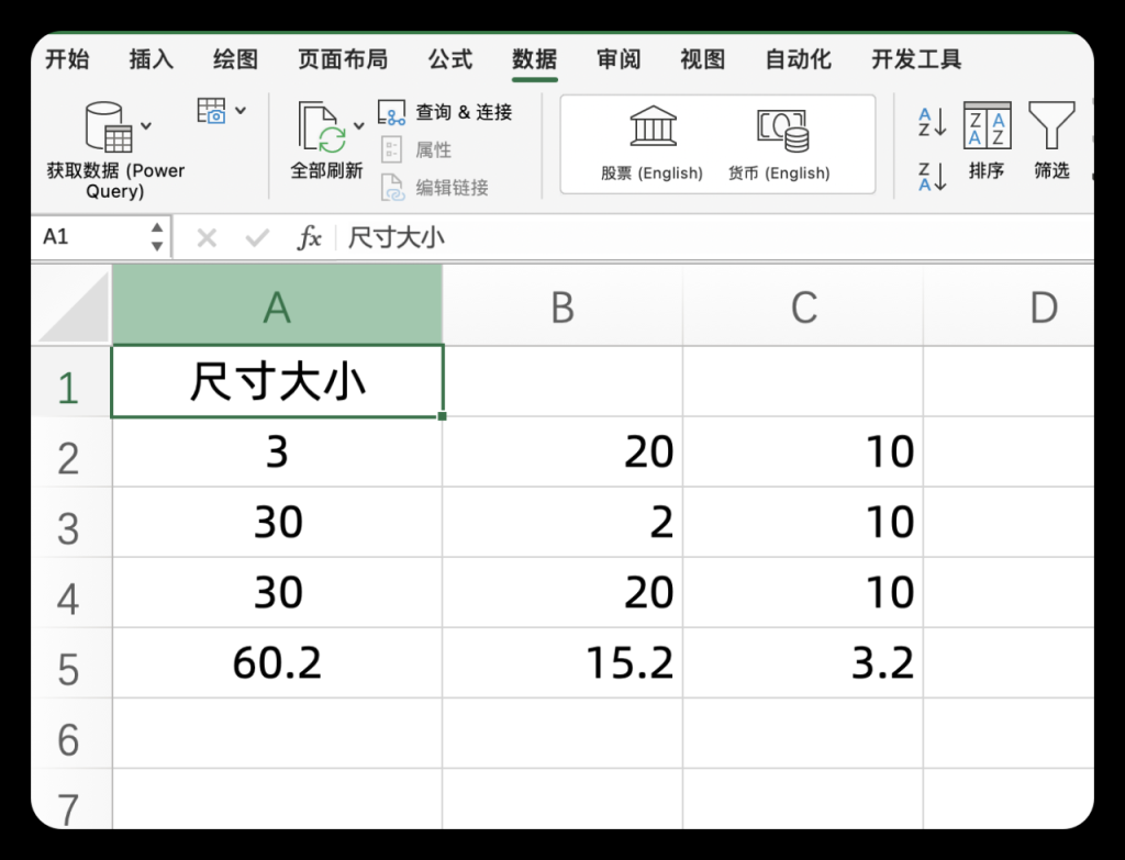 excel分列功能怎么用,excel数据分列功能的应用实例 - 趣帮office教程网
