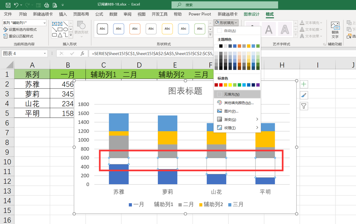 柱状图excel怎么做（实例操作方法详解）-趣帮office教程网