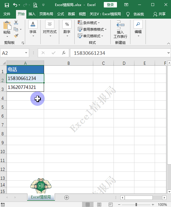 excel字符间距加宽怎么设置，关于在Excel中增加字间距的实用技巧-趣帮office教程网