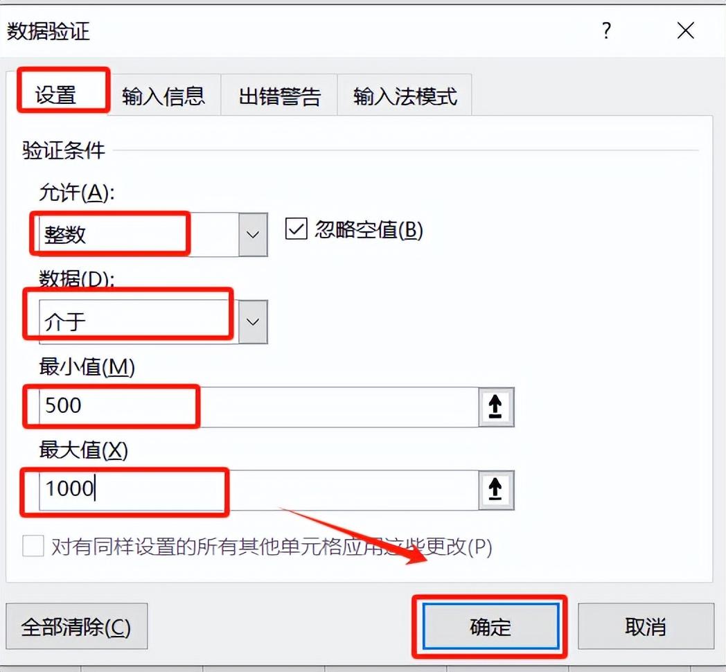 excel数据有效性怎么设置，excel中设置数据有效性功能的方法-趣帮office教程网