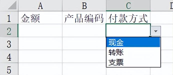 excel数据有效性怎么设置，excel中设置数据有效性功能的方法-趣帮office教程网