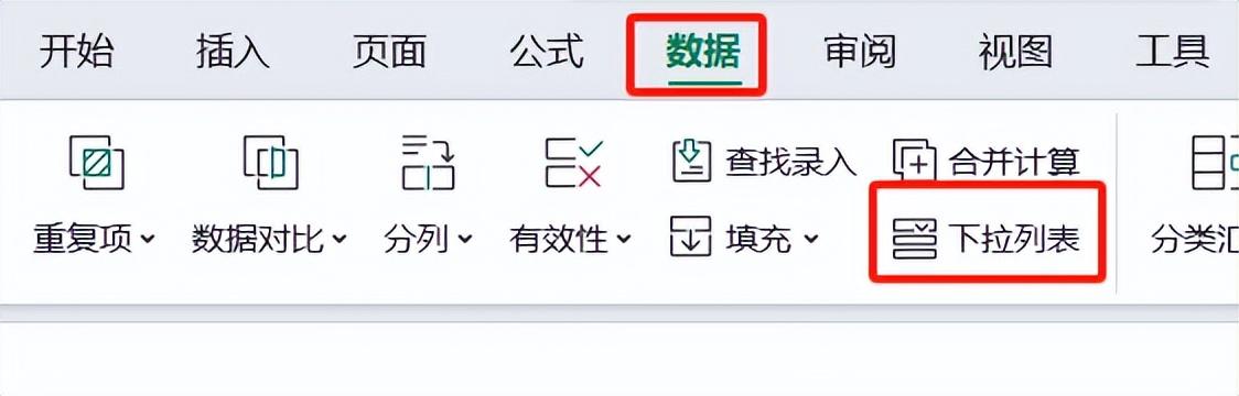 excel下拉列表选项怎么添加（附详细操作步骤）-趣帮office教程网