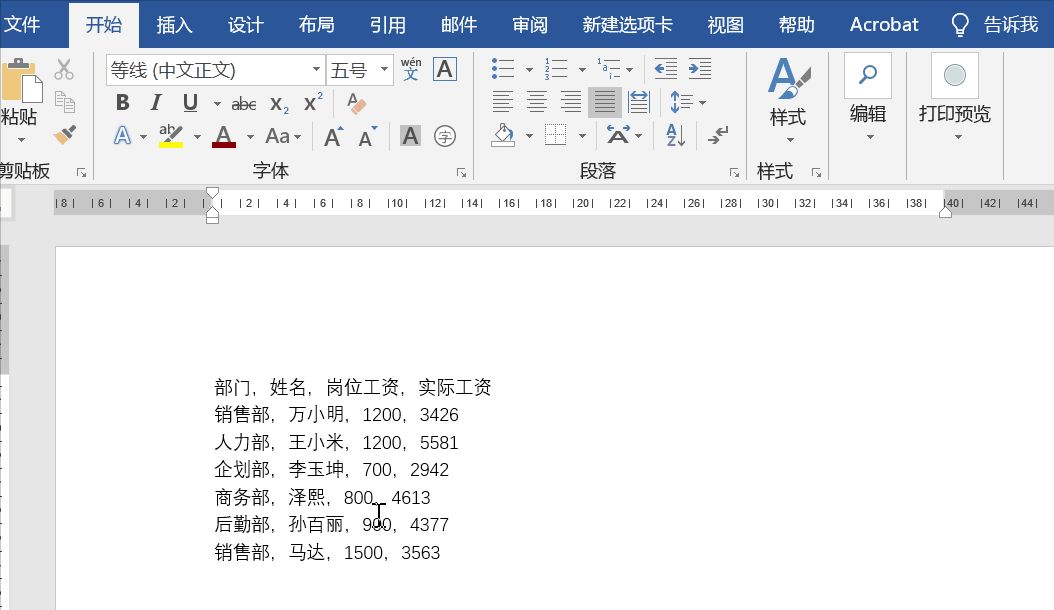 文本格式怎么转换成excel格式，怎样把文本转为表格？-趣帮office教程网