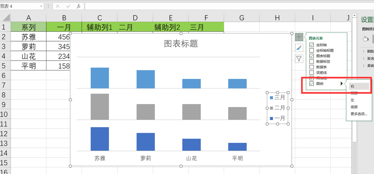 柱状图excel怎么做（实例操作方法详解）-趣帮office教程网
