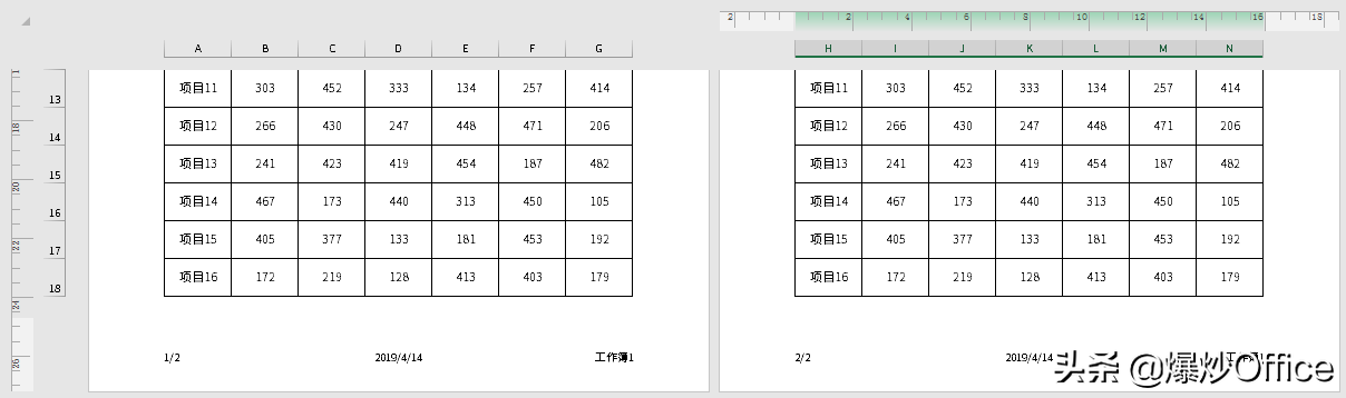 excel页眉页脚怎么设置?-趣帮office教程网