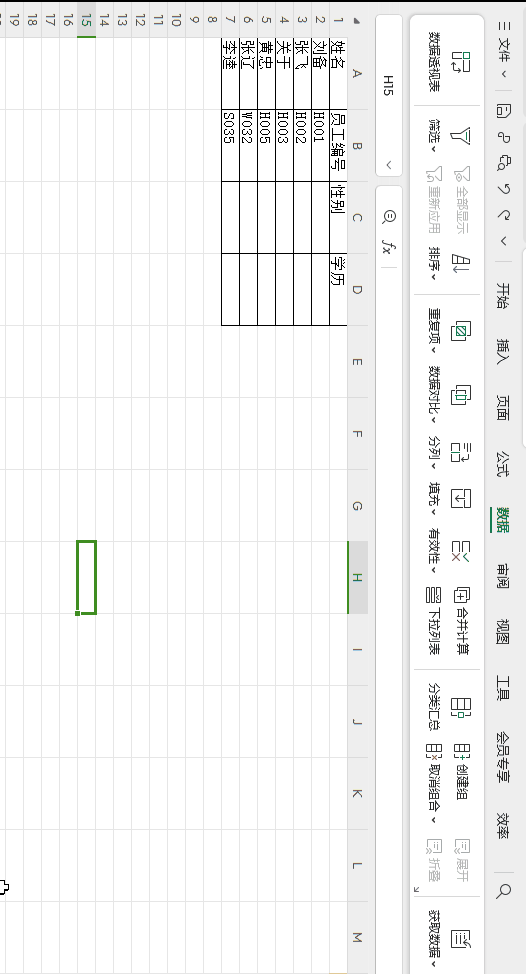 excel下拉列表怎么添加，如何设置excel下拉列表内容？-趣帮office教程网