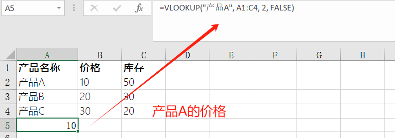 vlookup怎么用，VLOOKUP函数的基本用法及例子讲解-趣帮office教程网