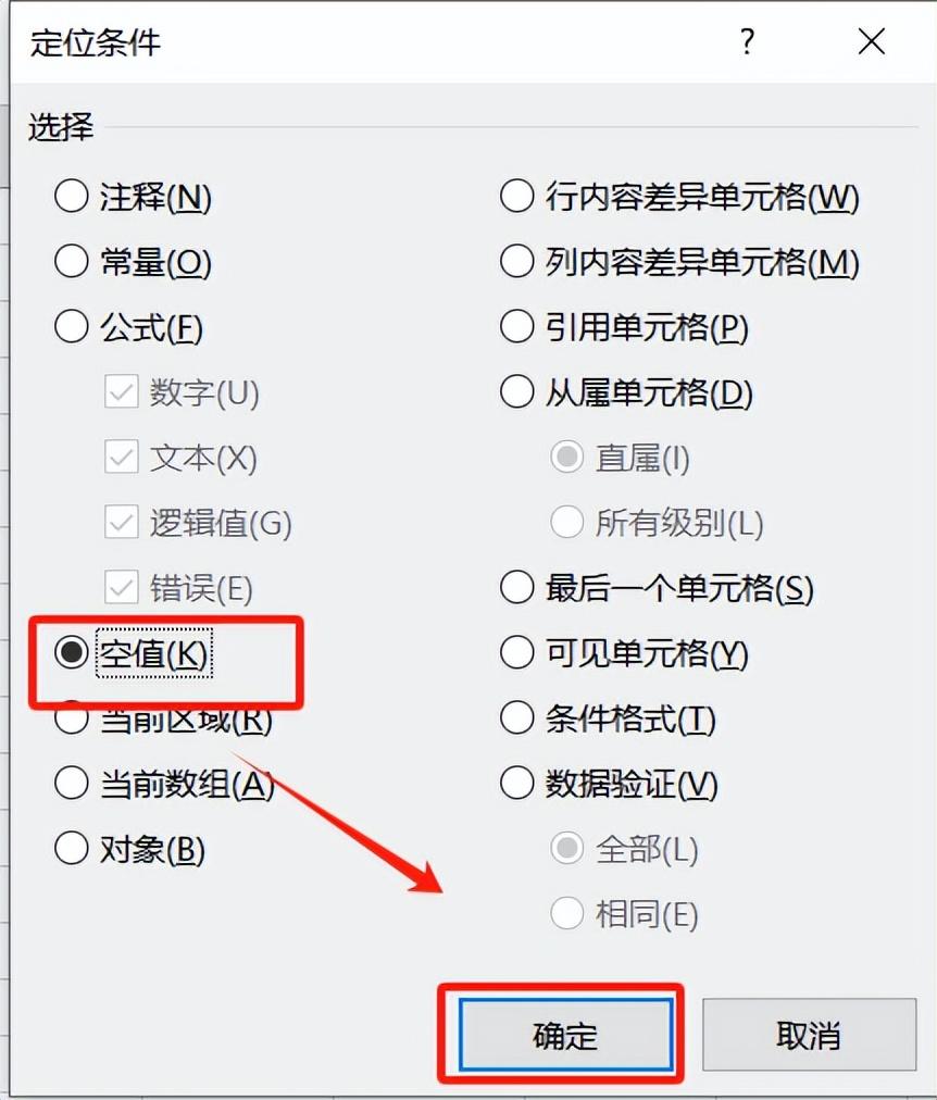 分类汇总怎么操作excel，excel分类汇总功能包括哪些-趣帮office教程网