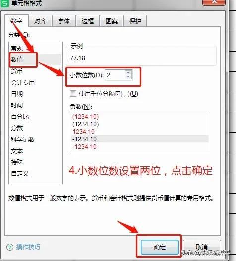 excel怎么算平均值，average函数求平均值怎么用？-趣帮office教程网