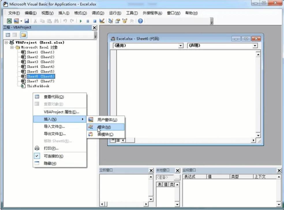 excel怎么一键取消所有隐藏，excel批量取消隐藏工作表的方法-趣帮office教程网