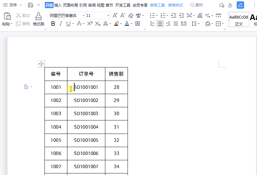 excel中又窄又长的表格怎么打印到一张纸，又窄又长的表格打印设置技巧-趣帮office教程网