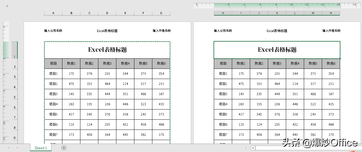 excel页眉页脚怎么设置?-趣帮office教程网
