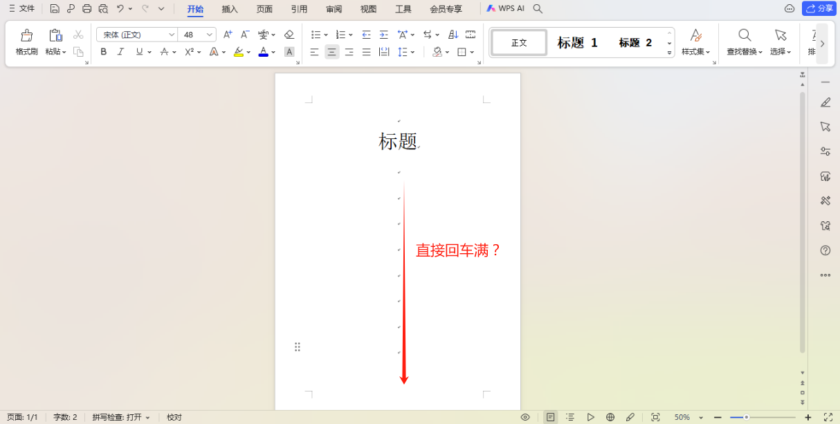word分页符怎么加入，word中怎样分页？-趣帮office教程网