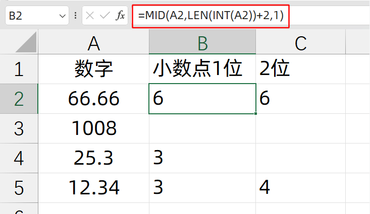 excel自动生成大写金额公式，excel表格中如何快速将金额小写转换成大写？-趣帮office教程网