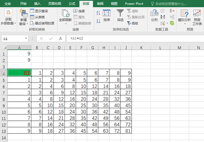 模拟运算表excel步骤，excel模拟运算表怎么操作？-趣帮office教程网