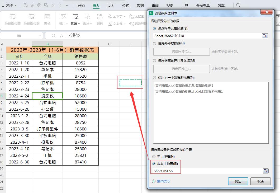 同比增长率怎么算excel，excel怎么做同比环比表格？-趣帮office教程网