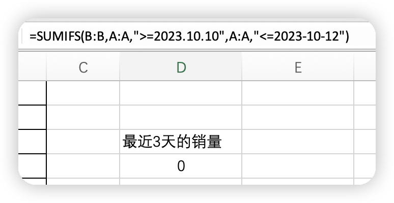 excel表格sumifs函数日期条件的使用方法及实例-趣帮office教程网