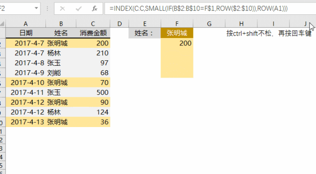 excel统计出现次数函数总结，excel中最常用的统计函数用法介绍-趣帮office教程网