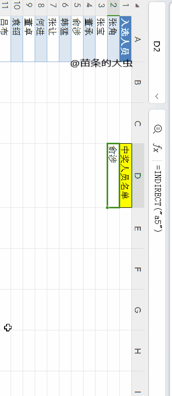 excel抽签设置方法，用excel来抽奖怎么做？-趣帮office教程网