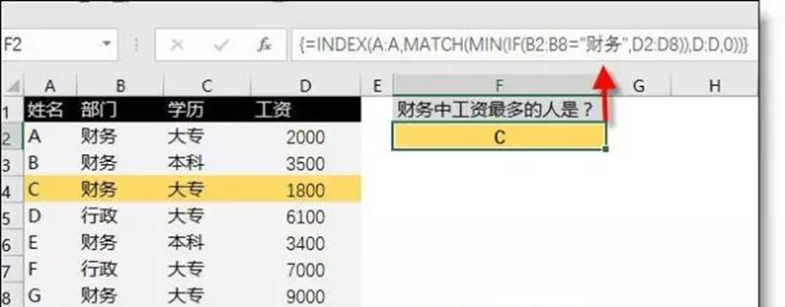 excel统计出现次数函数总结，excel中最常用的统计函数用法介绍-趣帮office教程网