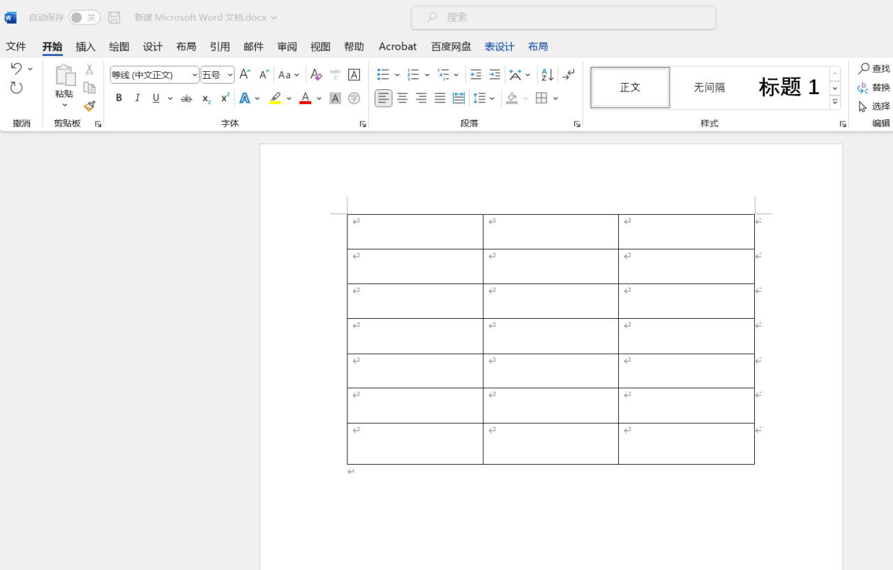 word中表格高度怎么调不动，word 表格无法调整行高怎么办？-趣帮office教程网