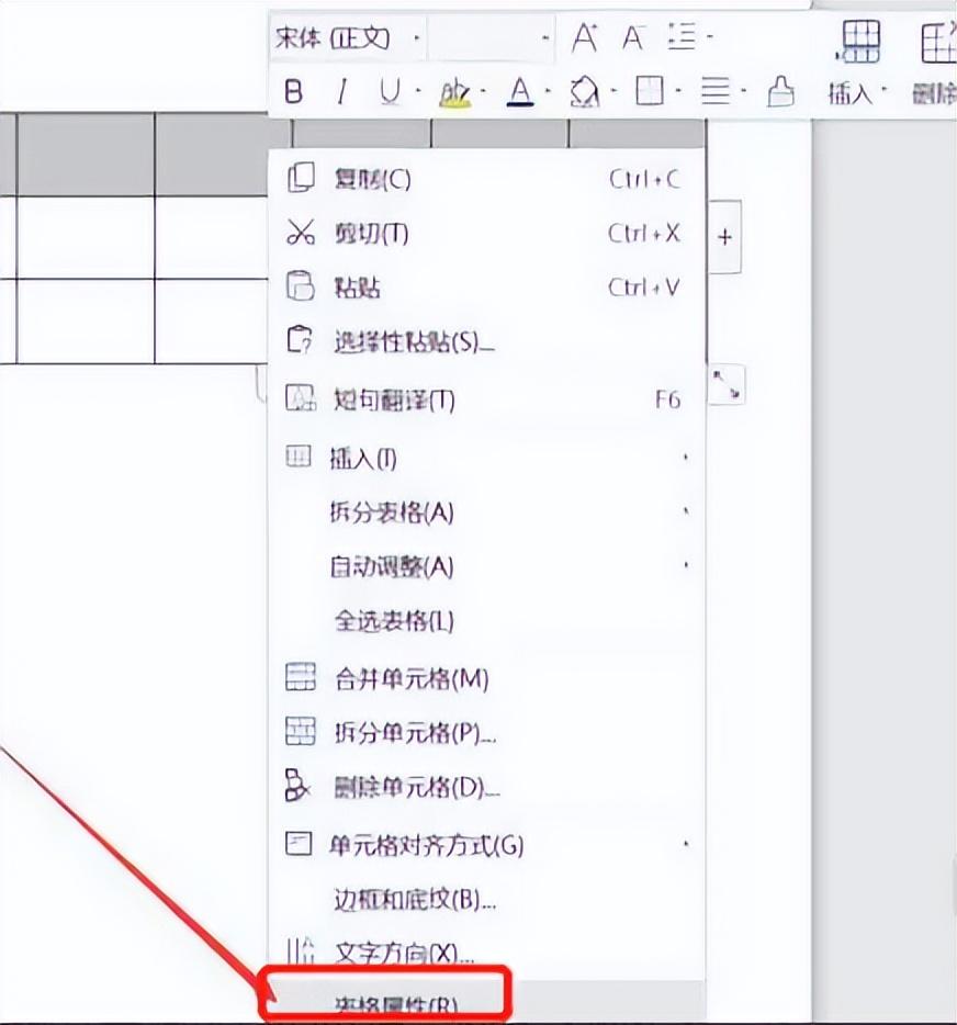 word中表格高度怎么调不动，word 表格无法调整行高怎么办？-趣帮office教程网