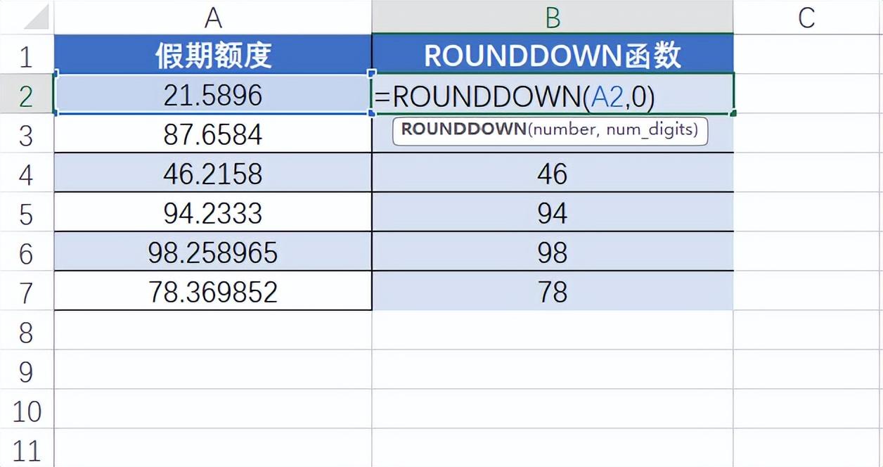 excel怎么四舍五入？四舍五入函数应该这样用！-趣帮office教程网